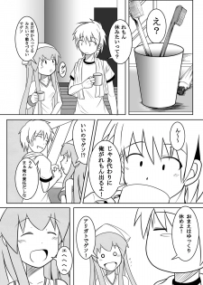 [Uchuu ☆ Porta (Kawa)] Stand by Me (Shinryaku! Ika Musume) [Digital] - page 28