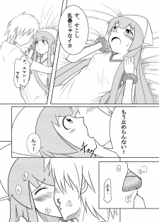 [Uchuu ☆ Porta (Kawa)] Stand by Me (Shinryaku! Ika Musume) [Digital] - page 12