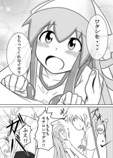 [Uchuu ☆ Porta (Kawa)] Stand by Me (Shinryaku! Ika Musume) [Digital] - page 11