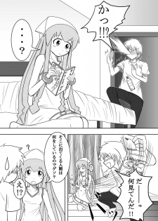 [Uchuu ☆ Porta (Kawa)] Stand by Me (Shinryaku! Ika Musume) [Digital] - page 8
