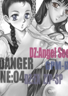 [Takotsubo Club (Gojou Shino)] DL-DangerZone04 (Various) [Digital] - page 1