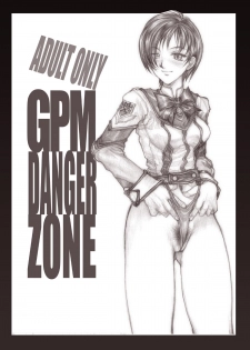 [Takotsubo Club (Gojou Shino)] DL-DangerZone04 (Various) [Digital] - page 46