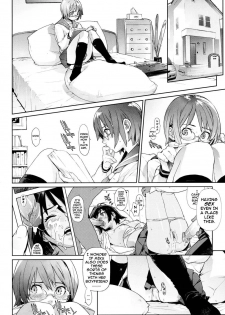 [Yukimi] Birthday [English] [darknight] [Decensored] - page 13
