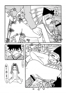 [Shiina Club (Rokudou Ashura)] little witch project (Harry Potter) [Digital] - page 37