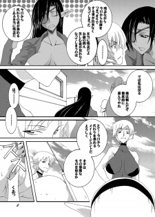 [F.A (Honoutsukai)] Dorei Kishi Stia III [Digital] - page 6