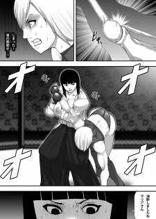 [Asstaro-san] Ingoku Tougijou -Jissenha Bakunyuu Gouki Musume Ayano Hen- - page 22