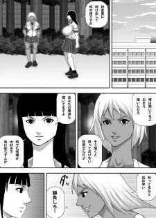 [Asstaro-san] Ingoku Tougijou -Jissenha Bakunyuu Gouki Musume Ayano Hen- - page 35