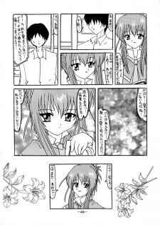 [Shiina Club (Rokudou Ashura)] Dengeki C's Bakachin (Sister Princess) [Digital] - page 48