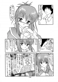 [Shiina Club (Rokudou Ashura)] Dengeki C's Bakachin (Sister Princess) [Digital] - page 38