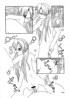 [Shiina Club (Rokudou Ashura)] Dengeki C's Bakachin (Sister Princess) [Digital] - page 28
