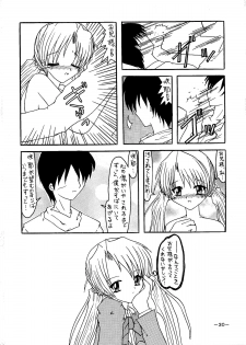 [Shiina Club (Rokudou Ashura)] Dengeki C's Bakachin (Sister Princess) [Digital] - page 30