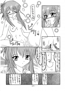 [Shiina Club (Rokudou Ashura)] Dengeki C's Bakachin (Sister Princess) [Digital] - page 47
