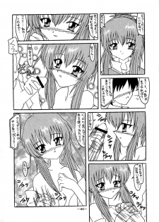 [Shiina Club (Rokudou Ashura)] Dengeki C's Bakachin (Sister Princess) [Digital] - page 40