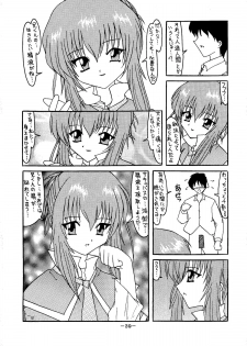 [Shiina Club (Rokudou Ashura)] Dengeki C's Bakachin (Sister Princess) [Digital] - page 39