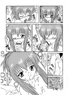 [Shiina Club (Rokudou Ashura)] Dengeki C's Bakachin (Sister Princess) [Digital] - page 41