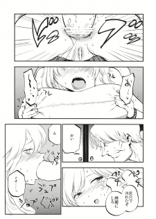 (C87) [Shironegiya (miya9)] Shoujo Marisa! (Touhou Project) - page 18