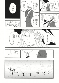 (C87) [Shironegiya (miya9)] Shoujo Marisa! (Touhou Project) - page 23