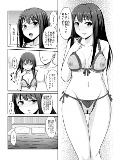 [MillionLove (Yayo)] Perfect Lesson＋ -Shibuya Rin Choukyou Kirokusyu - (THE IDOLM@STER CINDERELLA GIRLS) - page 32