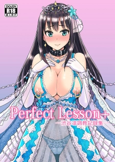 [MillionLove (Yayo)] Perfect Lesson＋ -Shibuya Rin Choukyou Kirokusyu - (THE IDOLM@STER CINDERELLA GIRLS) - page 1