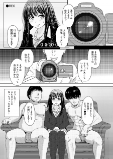 [MillionLove (Yayo)] Perfect Lesson＋ -Shibuya Rin Choukyou Kirokusyu - (THE IDOLM@STER CINDERELLA GIRLS) - page 5