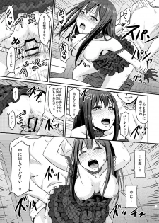 [MillionLove (Yayo)] Perfect Lesson＋ -Shibuya Rin Choukyou Kirokusyu - (THE IDOLM@STER CINDERELLA GIRLS) - page 29