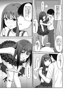 [MillionLove (Yayo)] Perfect Lesson＋ -Shibuya Rin Choukyou Kirokusyu - (THE IDOLM@STER CINDERELLA GIRLS) - page 25