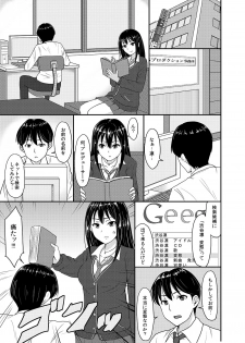 [MillionLove (Yayo)] Perfect Lesson＋ -Shibuya Rin Choukyou Kirokusyu - (THE IDOLM@STER CINDERELLA GIRLS) - page 49