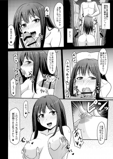 [MillionLove (Yayo)] Perfect Lesson＋ -Shibuya Rin Choukyou Kirokusyu - (THE IDOLM@STER CINDERELLA GIRLS) - page 42