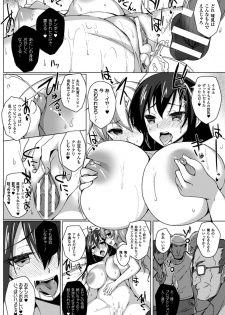 [Anthology] 2D Comic Magazine Kusurizuke SEX de Keiren Ahegao Acme! Vol. 2 [Digital] - page 33