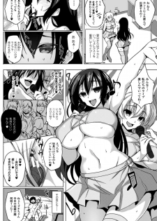 [Anthology] 2D Comic Magazine Kusurizuke SEX de Keiren Ahegao Acme! Vol. 2 [Digital] - page 35