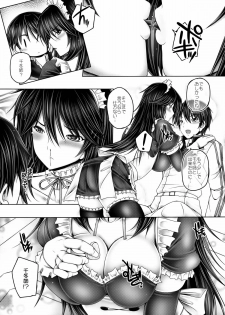 (C85) [cocon! (Otone)] Chifuyu-nee to Futarikkiri no Birthday Party (Infinite Stratos) - page 6