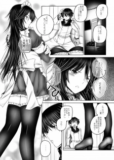 (C85) [cocon! (Otone)] Chifuyu-nee to Futarikkiri no Birthday Party (Infinite Stratos) - page 3