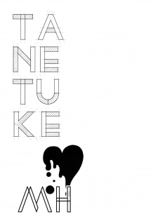 (C87) [Karaage of the Year (Karaage Muchio)] TANETUKE MH (Free!) - page 2
