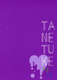 (C87) [Karaage of the Year (Karaage Muchio)] TANETUKE MH (Free!) - page 22