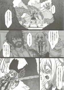 (C83) [PHYSALIS (Seresu)] Goulart Adult Channel 5 02 (Phantasy Star Portable 2) - page 4