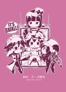 [チーズ酵母] 真空病棟 ～vacuum operation～│ドロップブックス - page 22