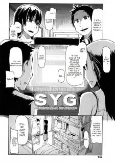 [Ryo] SYG - Anata no Kanojo Urimasenka - | SYG - Why Don't you Sell us your Girlfriend? - (Oishii Oniku no Meshiagarikata) [English] [sureok1] - page 2