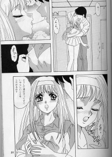 (C56) [Chandora & LUNCH BOX (Makunouchi Isami)] Lunch Box 38 - Toshishita no Onnanoko 1-2 Soushuuhen (Kakyuusei) - page 30