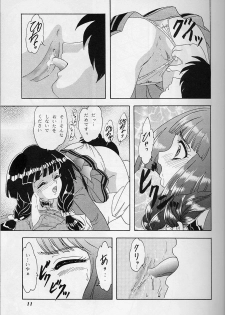 (C56) [Chandora & LUNCH BOX (Makunouchi Isami)] Lunch Box 38 - Toshishita no Onnanoko 1-2 Soushuuhen (Kakyuusei) - page 10