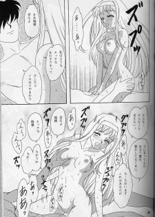 (C56) [Chandora & LUNCH BOX (Makunouchi Isami)] Lunch Box 38 - Toshishita no Onnanoko 1-2 Soushuuhen (Kakyuusei) - page 38