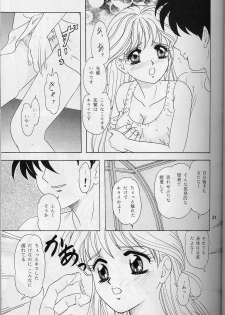 (C56) [Chandora & LUNCH BOX (Makunouchi Isami)] Lunch Box 38 - Toshishita no Onnanoko 1-2 Soushuuhen (Kakyuusei) - page 20