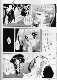 (C56) [Chandora & LUNCH BOX (Makunouchi Isami)] Lunch Box 38 - Toshishita no Onnanoko 1-2 Soushuuhen (Kakyuusei) - page 9