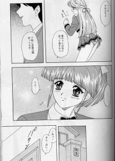 (C56) [Chandora & LUNCH BOX (Makunouchi Isami)] Lunch Box 38 - Toshishita no Onnanoko 1-2 Soushuuhen (Kakyuusei) - page 46