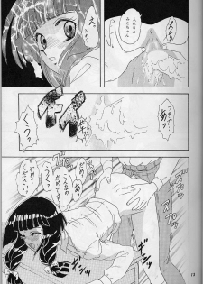 (C56) [Chandora & LUNCH BOX (Makunouchi Isami)] Lunch Box 38 - Toshishita no Onnanoko 1-2 Soushuuhen (Kakyuusei) - page 12