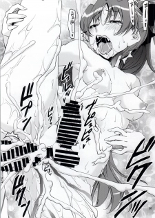 (Mou Nanimo Kowaku Nai 16) [KATAMARI-YA (Shinama)] Yottsu no Hajimete (Puella Magi Madoka Magica) - page 35