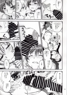 (Mou Nanimo Kowaku Nai 16) [KATAMARI-YA (Shinama)] Yottsu no Hajimete (Puella Magi Madoka Magica) - page 12