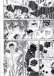 (Mou Nanimo Kowaku Nai 16) [KATAMARI-YA (Shinama)] Yottsu no Hajimete (Puella Magi Madoka Magica) - page 31