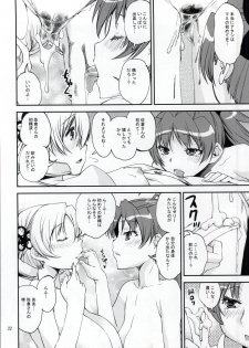 (Mou Nanimo Kowaku Nai 16) [KATAMARI-YA (Shinama)] Yottsu no Hajimete (Puella Magi Madoka Magica) - page 19