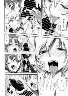 (Mou Nanimo Kowaku Nai 16) [KATAMARI-YA (Shinama)] Yottsu no Hajimete (Puella Magi Madoka Magica) - page 13