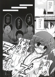 (C86) [NextPreview (MIA, Kasuki Masato)] X Report -Ketsujitsu- (Mahou Shoujo Lyrical Nanoha) - page 29